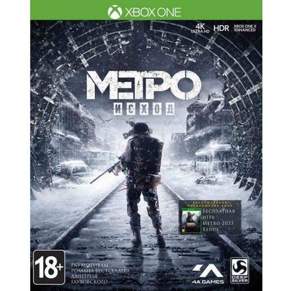 Игровые диски Playstation 4 Игра для Xbox One Метро: Исход Издание первого дня, Игра для Xbox One Метро: Исход Издание первого дня
Игровые диски Playstation 4 Игра для Xbox One Метро: Исход Издание первого дня, Игра для Xbox One Метро: Исход Издание первого дня