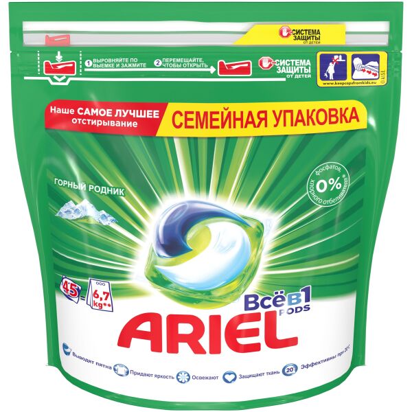 Средства для стирки ARIEL, Капсулы для стирки Ariel Все в 1 Горный родник 45х25.2 г
Средства для стирки ARIEL, Капсулы для стирки Ariel Все в 1 Горный родник 45х25.2 г