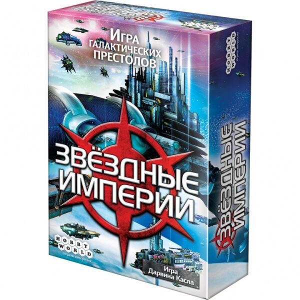 Игры, игрушки Мир Хобби, Настольная игра Hobby World Звездные Империи (2-е рус. изд.)
Игры, игрушки Мир Хобби, Настольная игра Hobby World Звездные Империи (2-е рус. изд.)