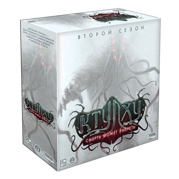 Игры, игрушки Мир Хобби, Настольная игра Hobby World Ктулху: Смерть может умереть. Второй сезон 915169
Игры, игрушки Мир Хобби, Настольная игра Hobby World Ктулху: Смерть может умереть. Второй сезон 915169