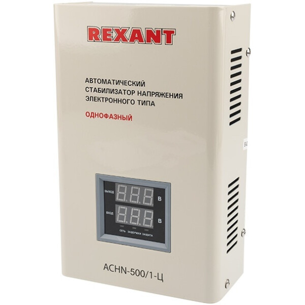 Стабилизатор напряжения Rexant АСНN-500/1-Ц (11-5018)