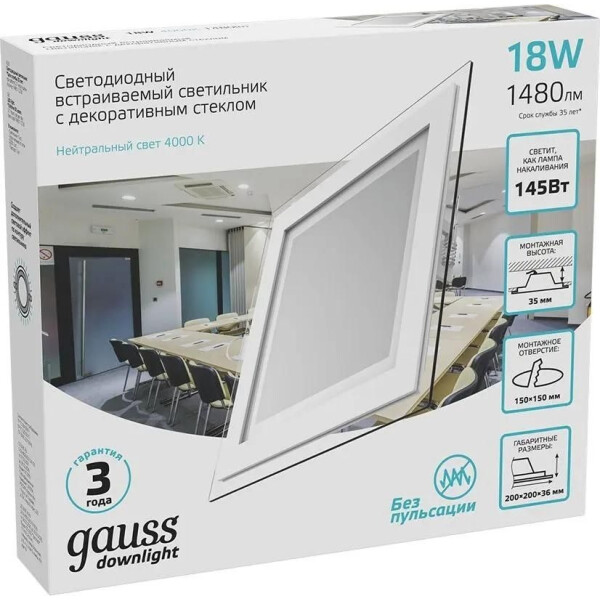Светильник Gauss 948111218 Светильник Gauss 948111218