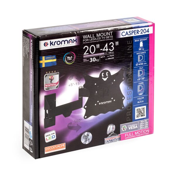 Кронштейн Kromax CASPER-204
