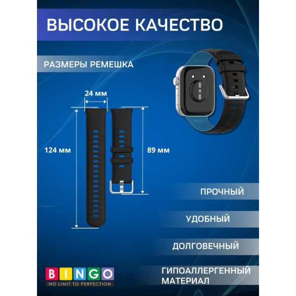 Ремешок Bingo Double для HUAWEI Watch FIT 3 Черный с синим Ремешок Bingo Double для HUAWEI Watch FIT 3 Черный с синим