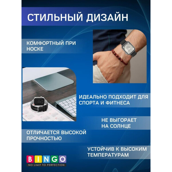 Ремешок Bingo Double для HUAWEI Watch FIT 3 Черный с синим Ремешок Bingo Double для HUAWEI Watch FIT 3 Черный с синим