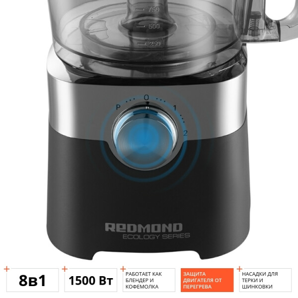 Кухонный комбайн REDMOND RFP-3909 Кухонный комбайн REDMOND RFP-3909