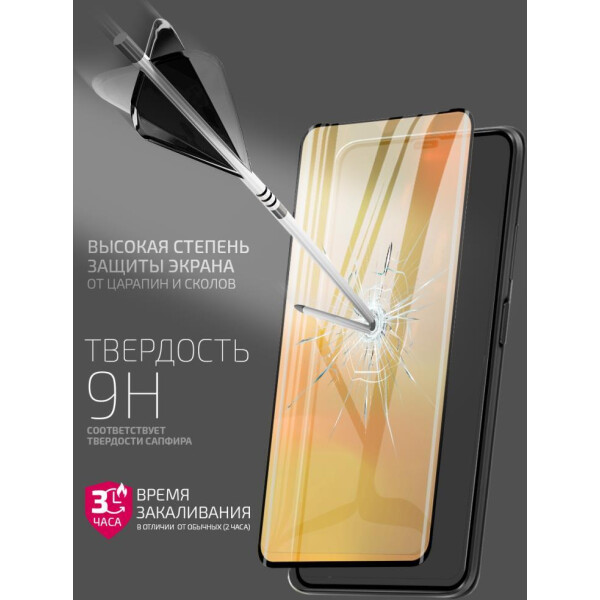 Защитное стекло AKAMI Fullscreen full glue Light series для Infinix Note 30 (32887) Защитное стекло AKAMI Fullscreen full glue Light series для Infinix Note 30 (32887)