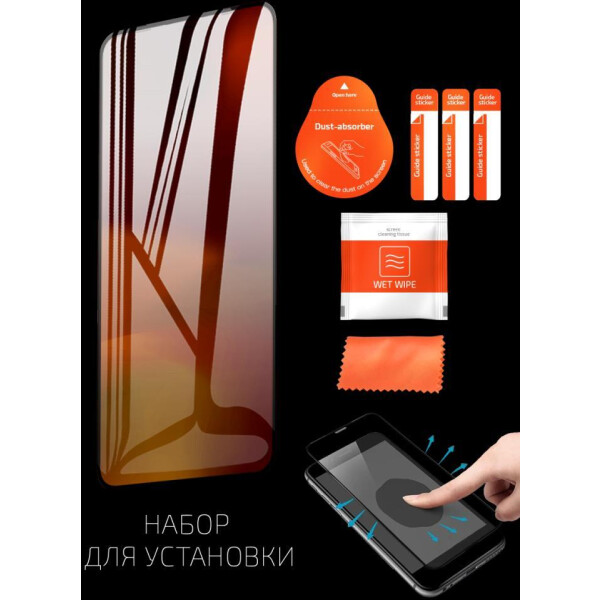 Защитное стекло AKAMI Fullscreen full glue Light series для Infinix Note 30 (32887) Защитное стекло AKAMI Fullscreen full glue Light series для Infinix Note 30 (32887)