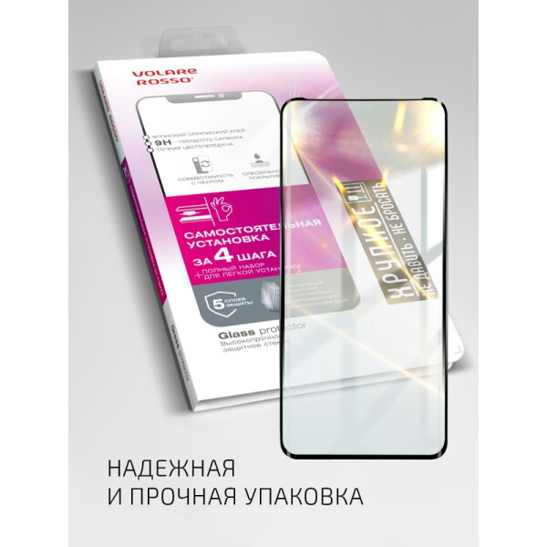 Защитное стекло AKAMI Fullscreen full glue Light series для Infinix Note 30 (32887) Защитное стекло AKAMI Fullscreen full glue Light series для Infinix Note 30 (32887)