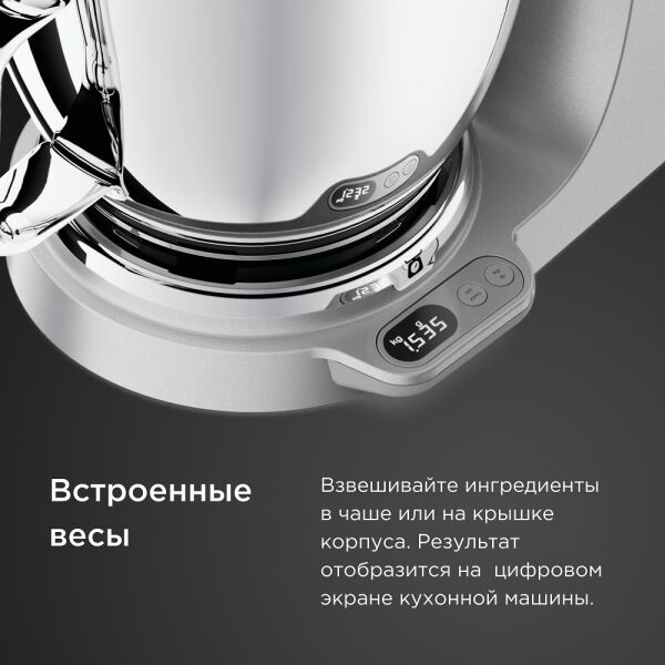 Кухонная машина Kenwood Titanium Chef Baker KVC85.004SI Кухонная машина Kenwood Titanium Chef Baker KVC85.004SI