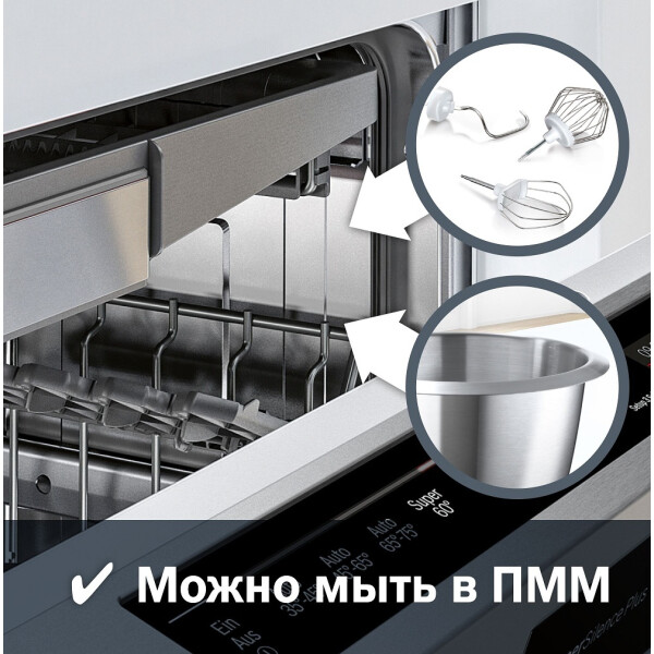 Кухонная машина Bosch MUM Serie | 2 MUMS2EW40 Кухонная машина Bosch MUM Serie | 2 MUMS2EW40