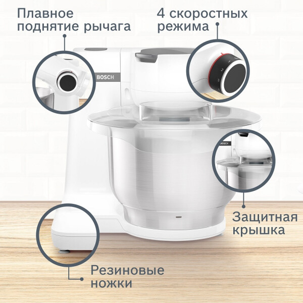 Кухонная машина Bosch MUM Serie | 2 MUMS2EW40 Кухонная машина Bosch MUM Serie | 2 MUMS2EW40