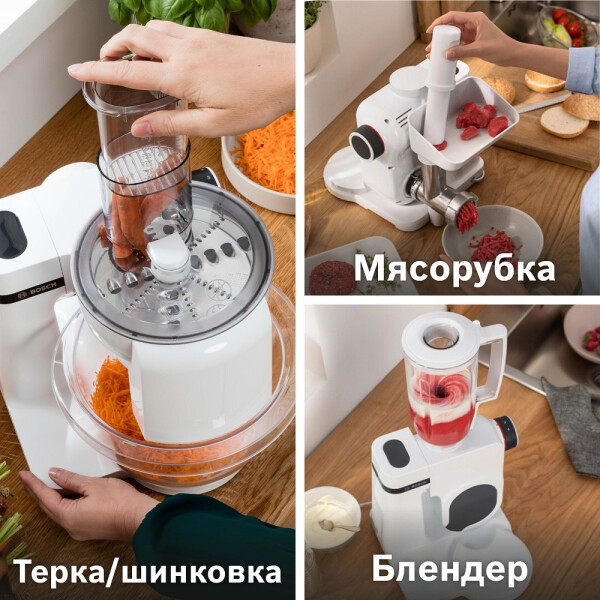 Кухонная машина Bosch MUM Serie | 2 MUMS2EW40 Кухонная машина Bosch MUM Serie | 2 MUMS2EW40