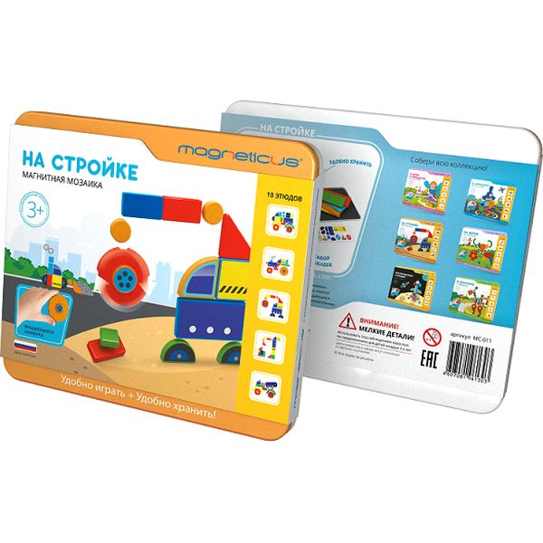 

Игры, игрушки MAGNETICUS, Мягкая магнитная мозаика MAGNETICUS "На стройке" MС-011
