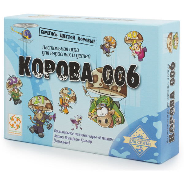 Настольная игра Стиль Жизни Корова 006 320019