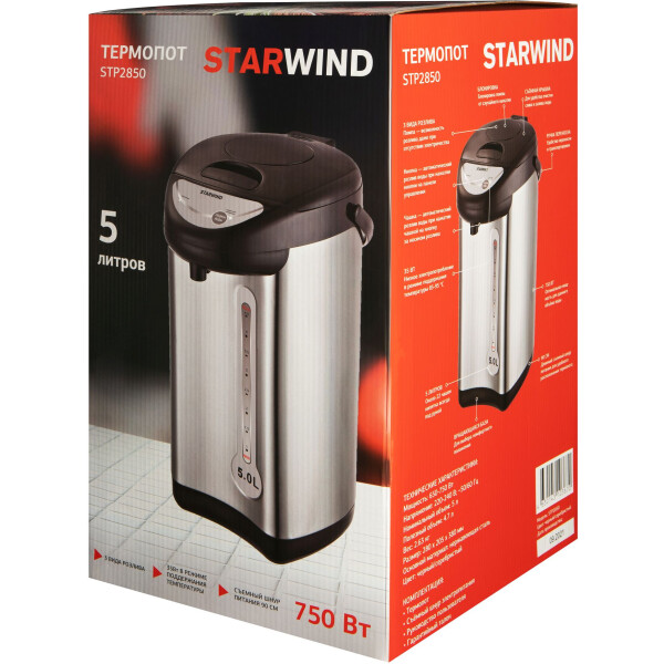 Термопот Starwind STP2850 серебристый/черный Термопот Starwind STP2850 серебристый/черный