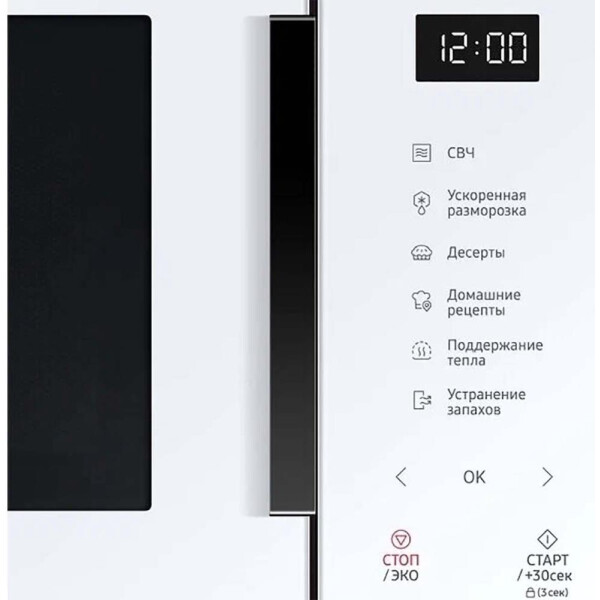 Микроволновая печь Samsung MG23T5018AW/BW Микроволновая печь Samsung MG23T5018AW/BW