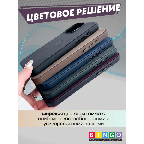 Бампер Bingo Woven Magnetic для APPLE iPhone 14 Бордовый