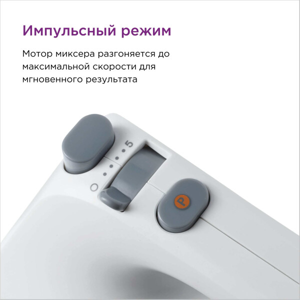 Миксер Kenwood HMP30.A0WH Миксер Kenwood HMP30.A0WH
