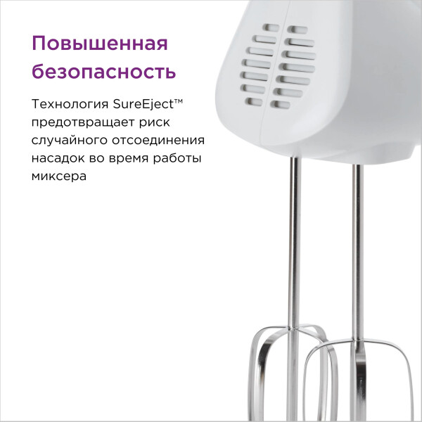 Миксер Kenwood HMP30.A0WH Миксер Kenwood HMP30.A0WH