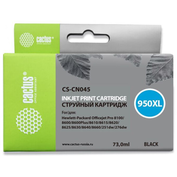 Картридж струйный Cactus CS-CN045 №950XL (черный пигментный)