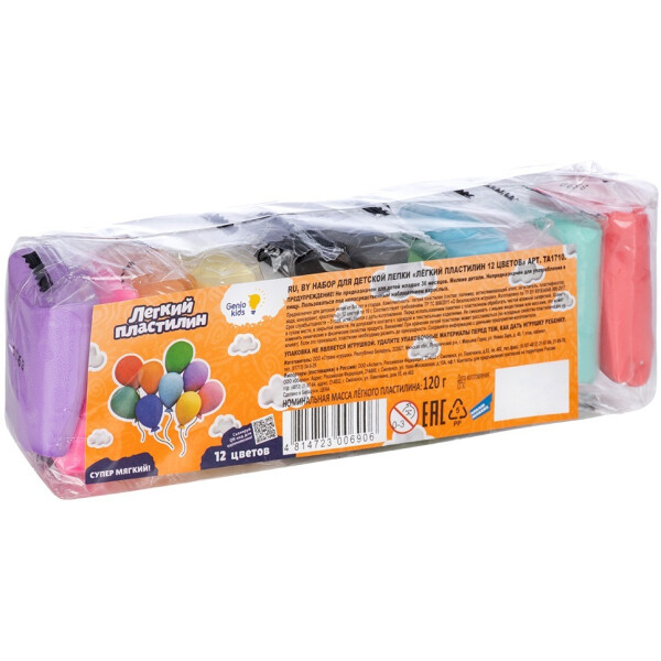 Набор для моделирования GENIO KIDS-ART TA1710B (12 цветов)
