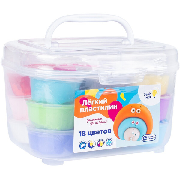 Набор для моделирования GENIO KIDS-ART TA1724B (18 цветов)