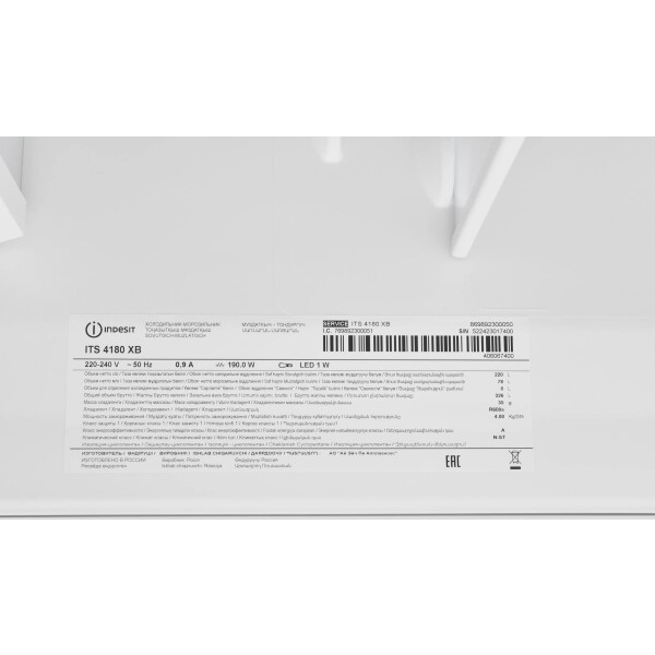Холодильник INDESIT ITS 4180 XB Холодильник INDESIT ITS 4180 XB