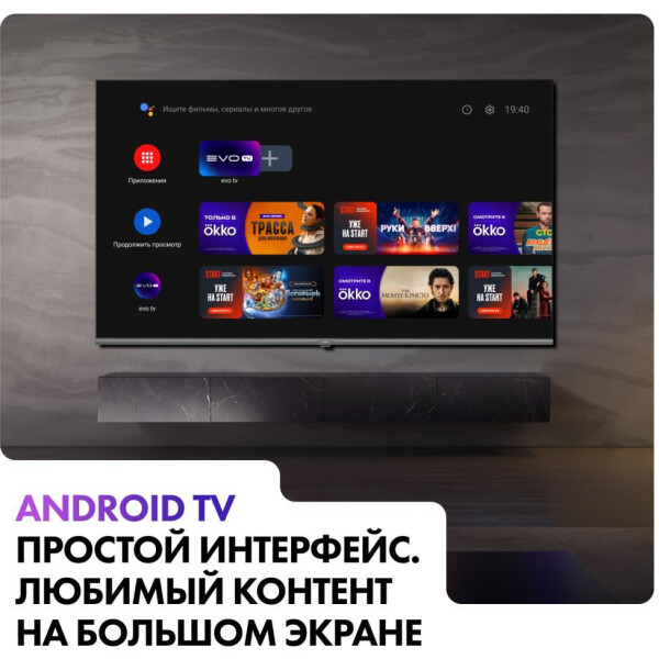 Телевизор Haier 43 Smart TV S2 Pro Телевизор Haier 43 Smart TV S2 Pro