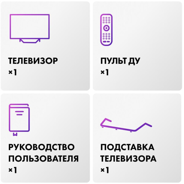 Телевизор Haier 43 Smart TV S2 Pro Телевизор Haier 43 Smart TV S2 Pro