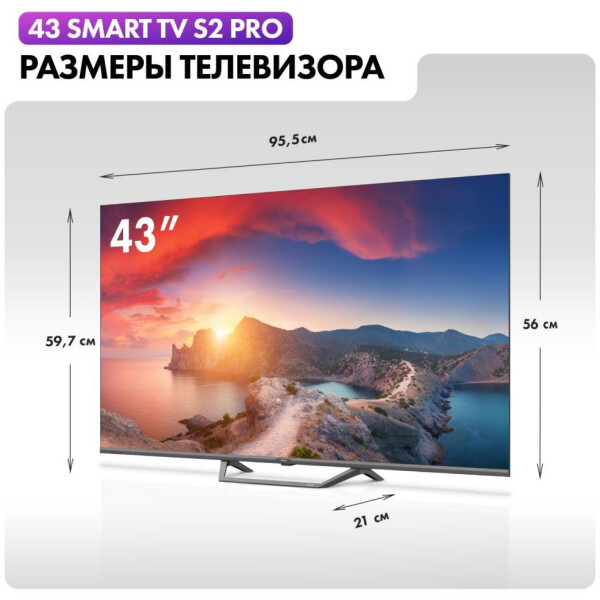 Телевизор Haier 43 Smart TV S2 Pro Телевизор Haier 43 Smart TV S2 Pro