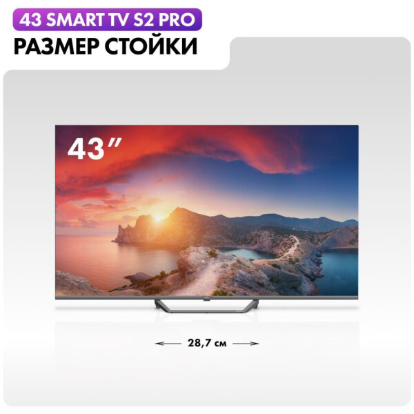 Телевизор Haier 43 Smart TV S2 Pro Телевизор Haier 43 Smart TV S2 Pro