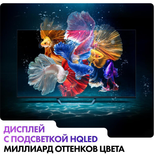 Телевизор Haier 43 Smart TV S2 Pro Телевизор Haier 43 Smart TV S2 Pro