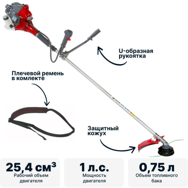 Триммер бензиновый EFCO STARK 25 (61039110E1T) Триммер бензиновый EFCO STARK 25 (61039110E1T)