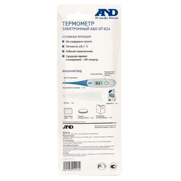 Термометр A&D DT-624 (корова) Термометр A&D DT-624 (корова)