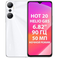 Смартфон Infinix Hot 20 NFC 6GB/128GB (сверкающий белый)