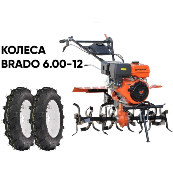 Мотокультиватор Skiper SP-1400S (колеса 6.00-12)