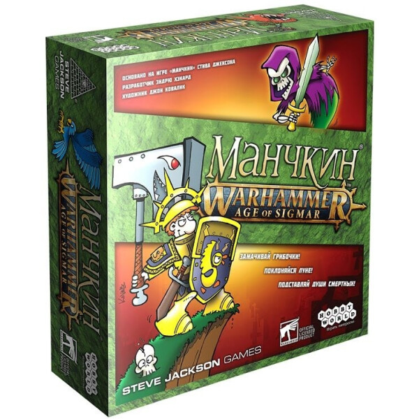 

Игры, игрушки Мир Хобби, Настольная игра Hobby World Манчкин Warhammer Age of Sigmar