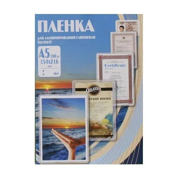 Пленка для ламинирования Office Kit глянцевая 5.4x8.6 100 мкм 100 шт PLP10601