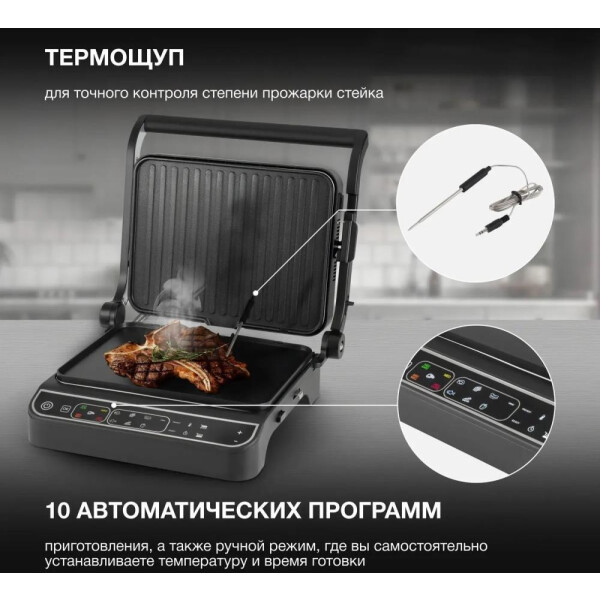 Электрогриль Hyundai HYG-7001 Электрогриль Hyundai HYG-7001