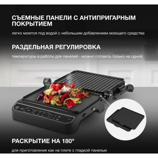 Электрогриль Hyundai HYG-7001 Электрогриль Hyundai HYG-7001