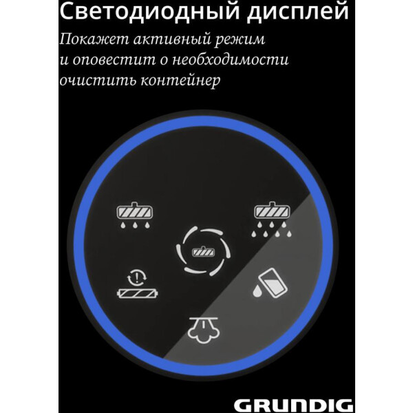 Вертикальный моющий пылесос GRUNDIG VCW 6270 Вертикальный моющий пылесос GRUNDIG VCW 6270