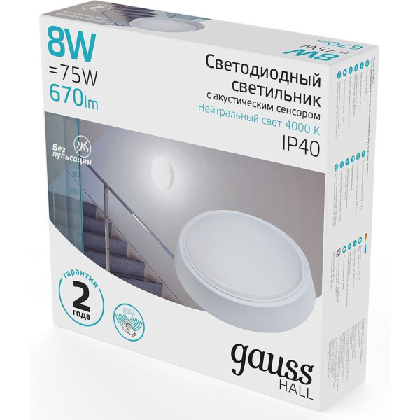 Светильник Gauss 193411208-OAS Светильник Gauss 193411208-OAS