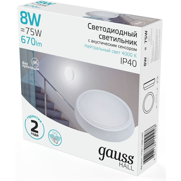 Светильник Gauss 193411208-OAS Светильник Gauss 193411208-OAS