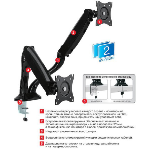 Кронштейн для монитора Arm Media LCD-T22 Кронштейн для монитора Arm Media LCD-T22