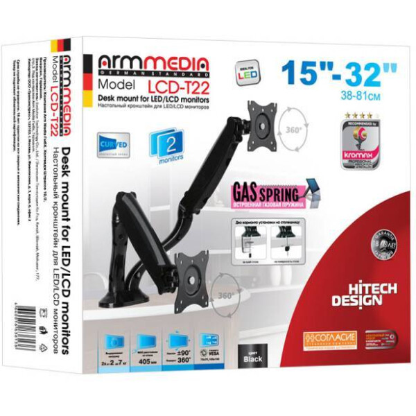 Кронштейн для монитора Arm Media LCD-T22 Кронштейн для монитора Arm Media LCD-T22
