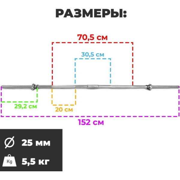Гриф Atlas Sport 1520-25 разборный, прямой Гриф Atlas Sport 1520-25 разборный, прямой