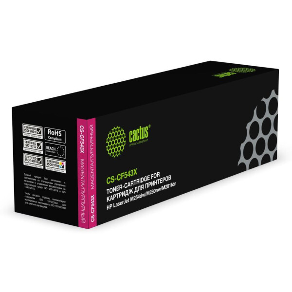 Картридж лазерный Cactus CS-CF543X CF543X (пурпурный)
