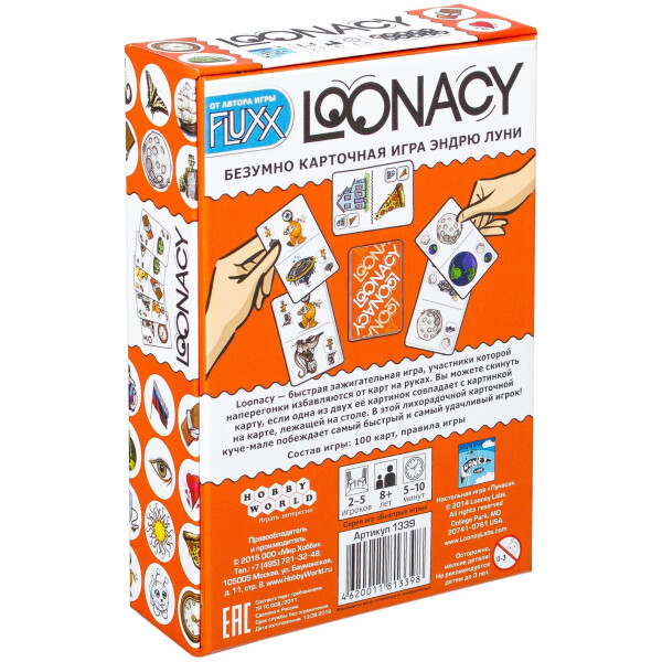 Настольная игра Hobby World Loonacy Настольная игра Hobby World Loonacy