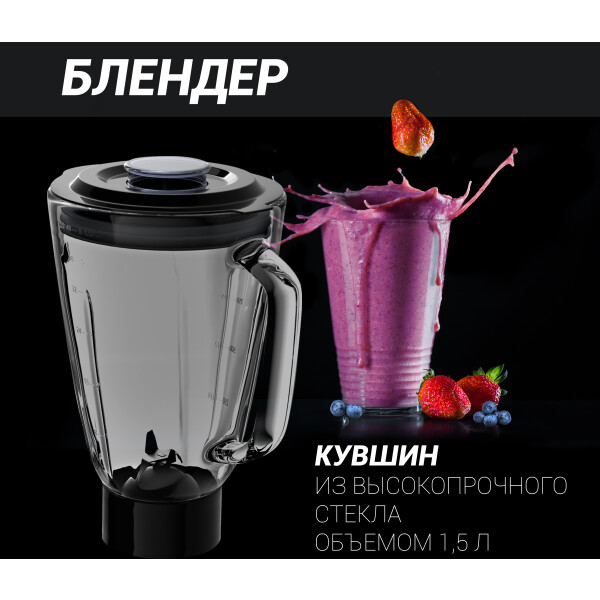 Кухонная машина Polaris PKM 1104 Кухонная машина Polaris PKM 1104